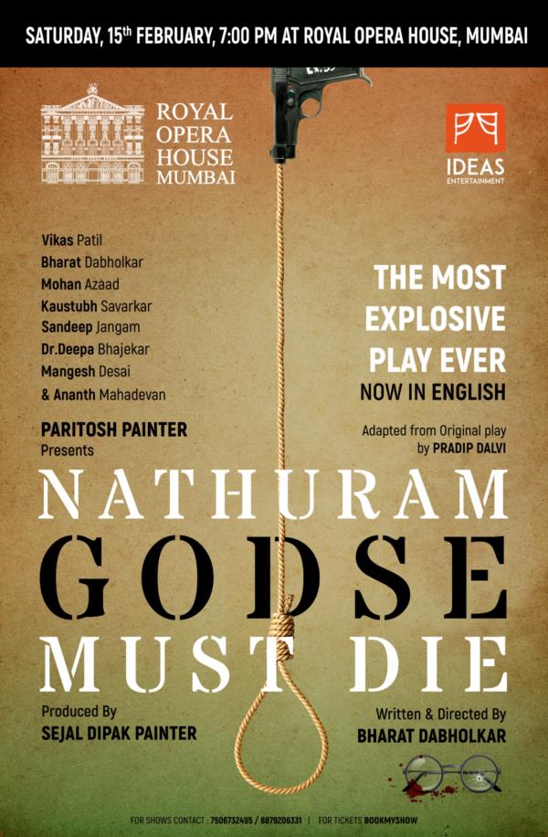 NATHURAM GODSE MUST DI